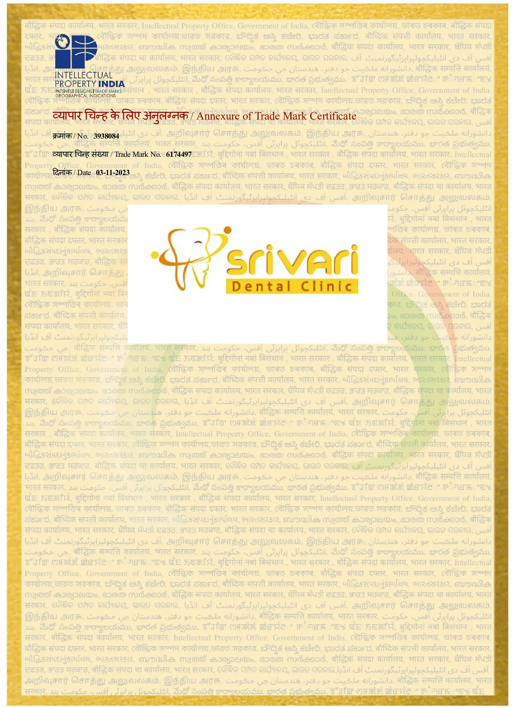 SRI VARI DENTAL-2 - srivarichennaidentalclinic Trademark Registered Certificate
